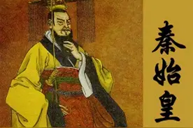 秦始皇的32个子女去哪了？1976年，女儿嬴阴嫚墓被发现，下场凄惨图片