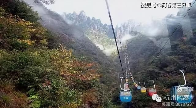 奇峻秀美 三清山