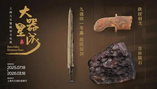 沪上博物馆12月必看展览指南已就位→