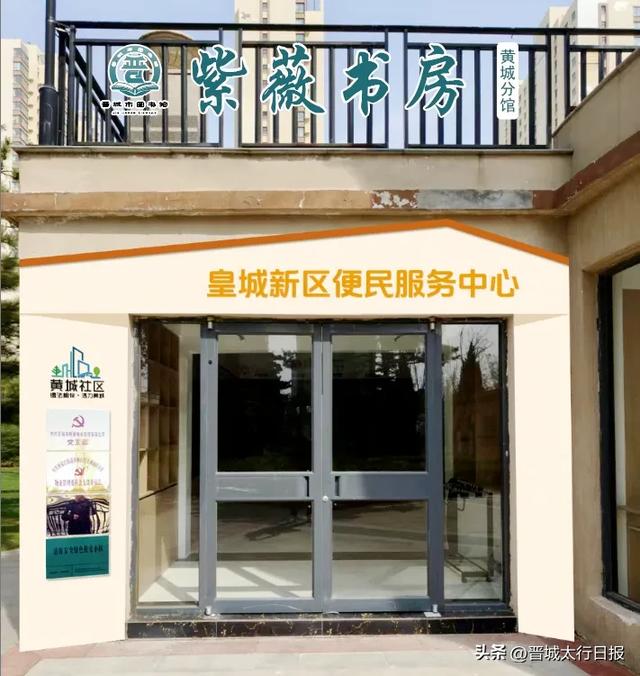 晋城又添5处宝藏打卡地！
