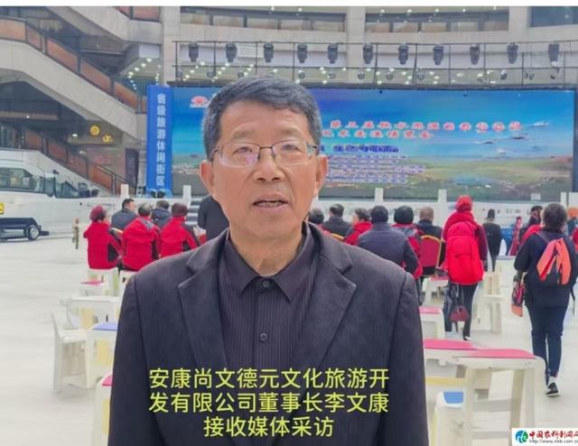 “国兴爱梦源杯”第三届“饮水思源话汉江”文旅交流博览会开幕