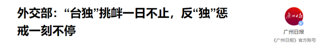 特朗普还未登机访华，大批美国坦克将运往台岛，解放军动作更大