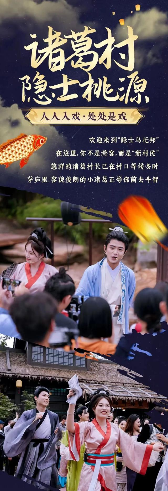 超燃剧透！琅琊名士焕秋季重磅上线