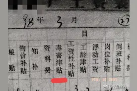 社保局不会告诉你的秘密，怎样认定特殊工种和特殊工种年限？图片