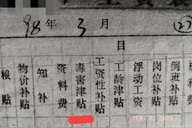 社保局不会告诉你的秘密，怎样认定特殊工种和特殊工种年限？图片