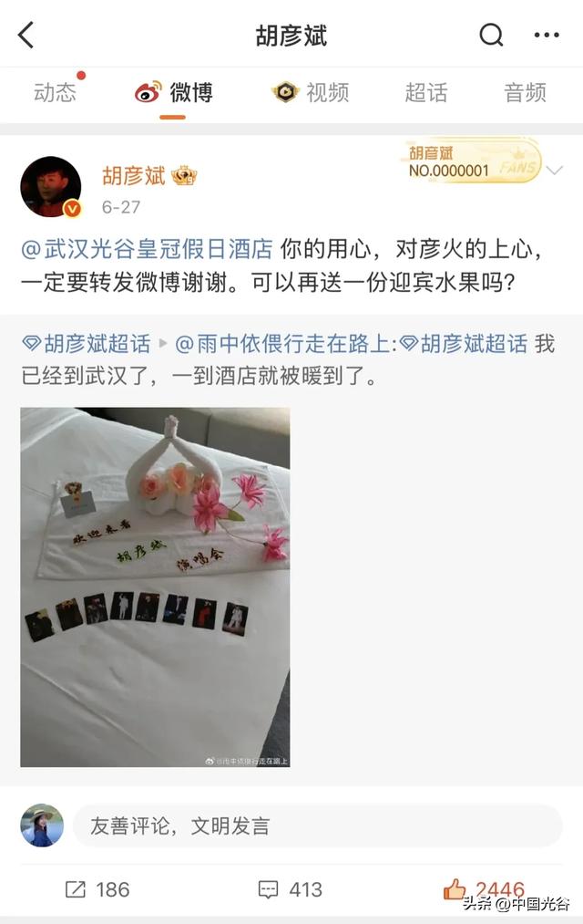 光谷酒店假期入住率提升50%,演唱会、空轨等科技旅游带火光谷文旅商