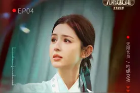 《无限超越班3》演员同台PK，总制片人：本季主题是“无负成长”图片