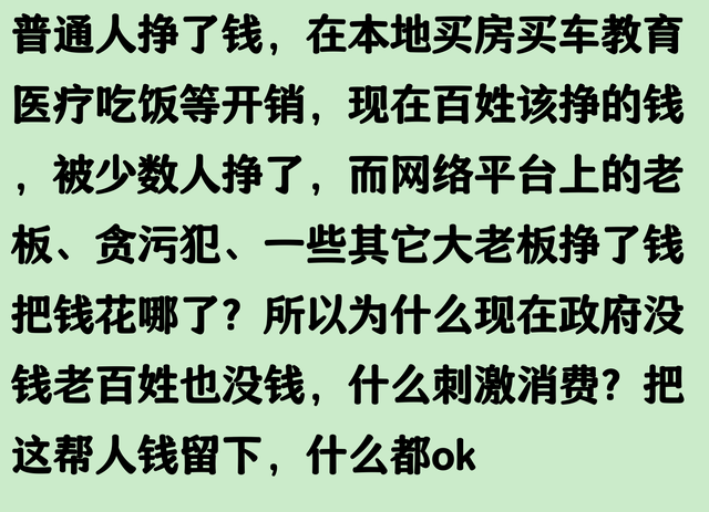 实体店比惨大会，别以为你是最惨的！还有更多的老板生不如死