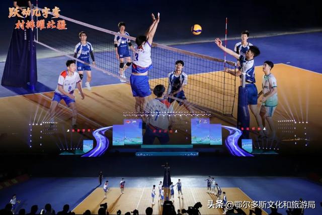 “九曲黄河韵 万里几字情”——第五届鄂尔多斯黄河几字弯文化旅游节璀璨启幕