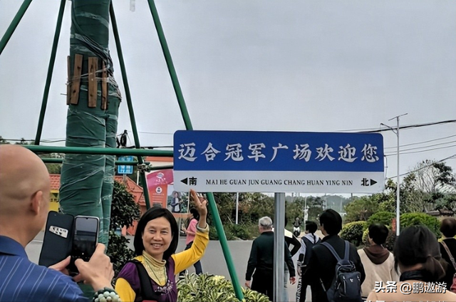 全红婵爸爸用冠军名号赚钱	，把流量变成现实红利，网友评论吵翻天