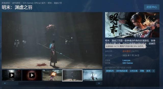 曝Switch2缺陷引恐慌、明末清凉MOD受欢迎、亚运会电竞项目官宣
