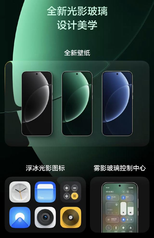 真我用户注意！GT8系列即将发布，realme UI 7.0覆盖大量机型