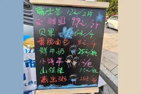 月入10万？杭城有人猛干两周！有人却说：太心酸图片