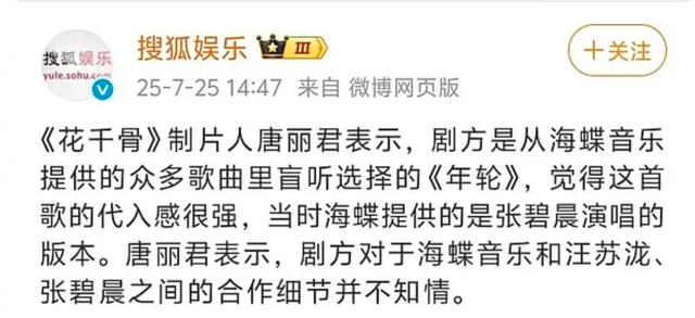 张碧晨演唱会去观众席互动
