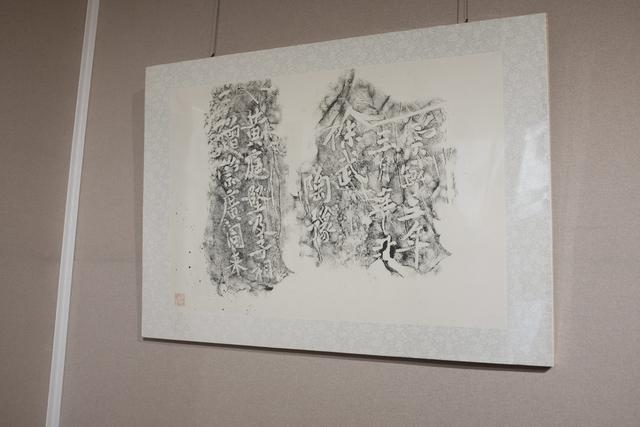 永州博物馆的双重惊喜：女书文字和唐宋名家书法石刻