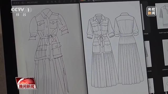 AI帮助下，一件新衣如何问世？