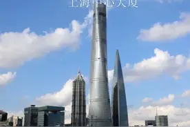 中国TOP10高楼，大家看看分别多高图片