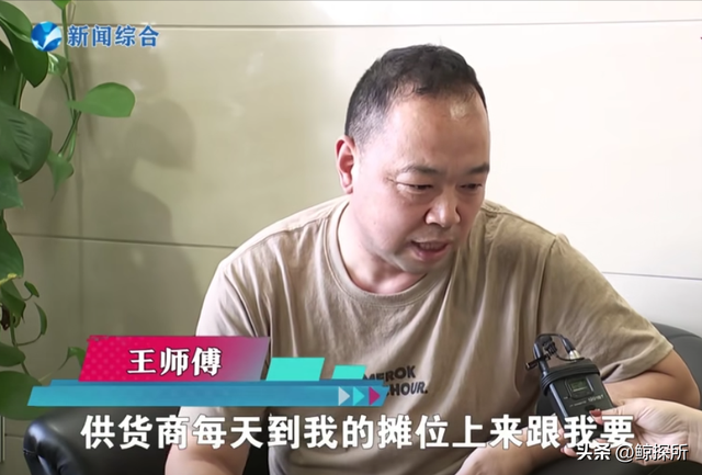 脸皮真厚！王师傅晒进货单，东星斑360一斤，钱老板又开始耍赖了