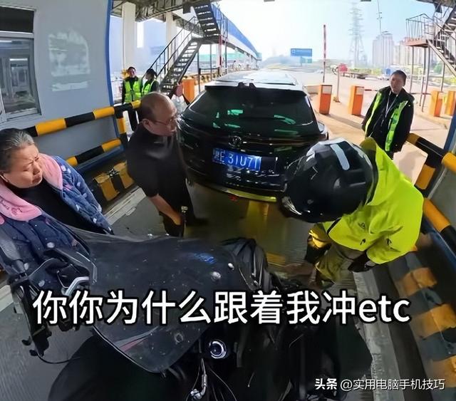 重庆摩友高速撒油后续：账号被扒是惯犯，澄清视频翻车，警方回应