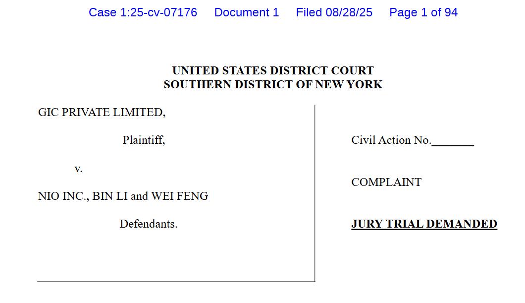 蔚来GIC诉讼_蔚来BaaS模式质疑_蔚来
