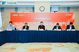 2025年度“琴岛e保”5月9日重磅上线！图片