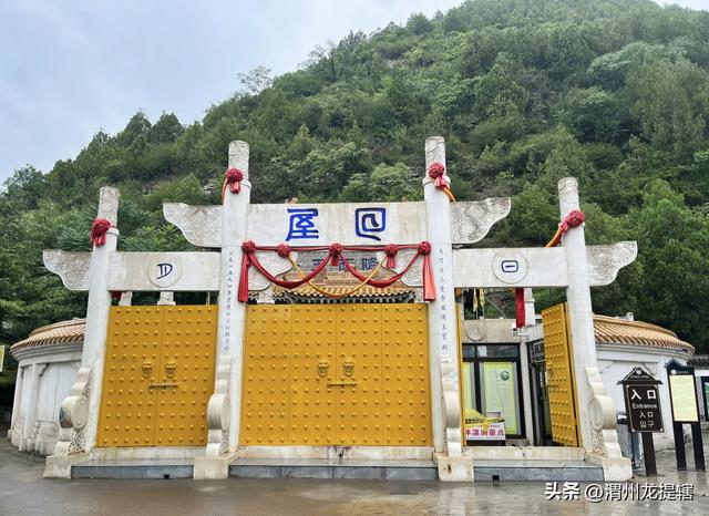 泾川回山：流淌三千年的浪漫史