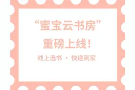 上海少年儿童图书馆网借服务1月20日上线（附详细操作流程）图片