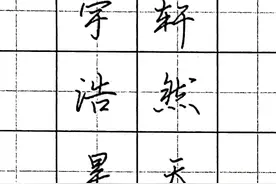 好的名字伴随一生，36个男孩取名参考，很多让你眼前一亮图片