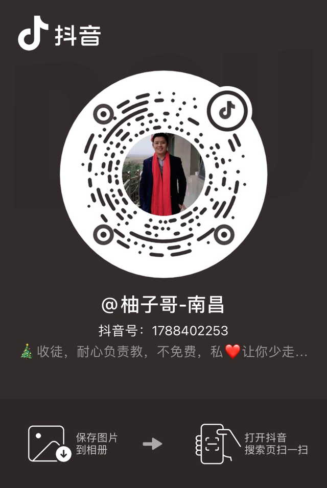 关于2025年度青山湖区文旅宣推官评选结果的公示