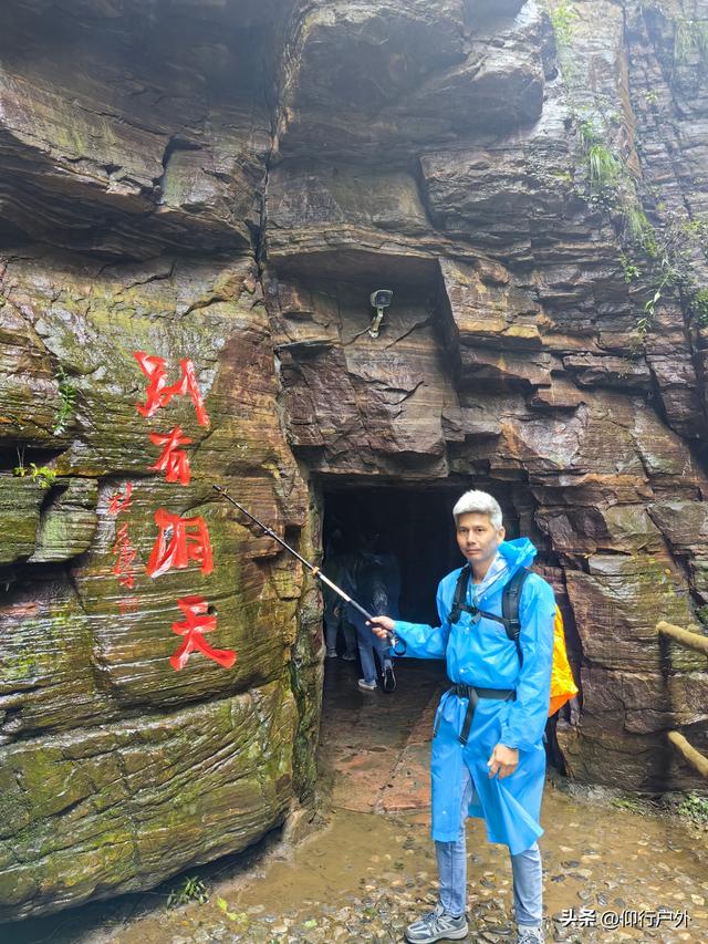 南太行D5万仙山景区郭亮村挂壁公路