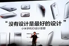 这款仅95克的手机，是对毫无新意的手机市场无声的呐喊图片