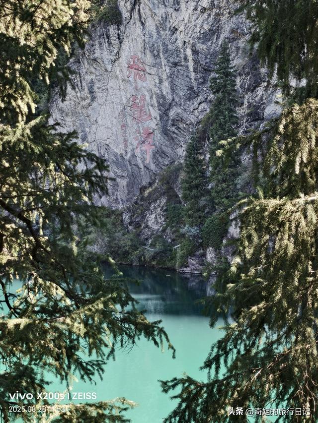 天山天池一一不能错过的风景，错过了一辈子都会后悔