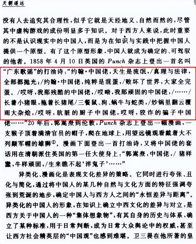 又一外企刻意“辱华”，吃中国饭砸中国碗！不到48小时便损失惨重