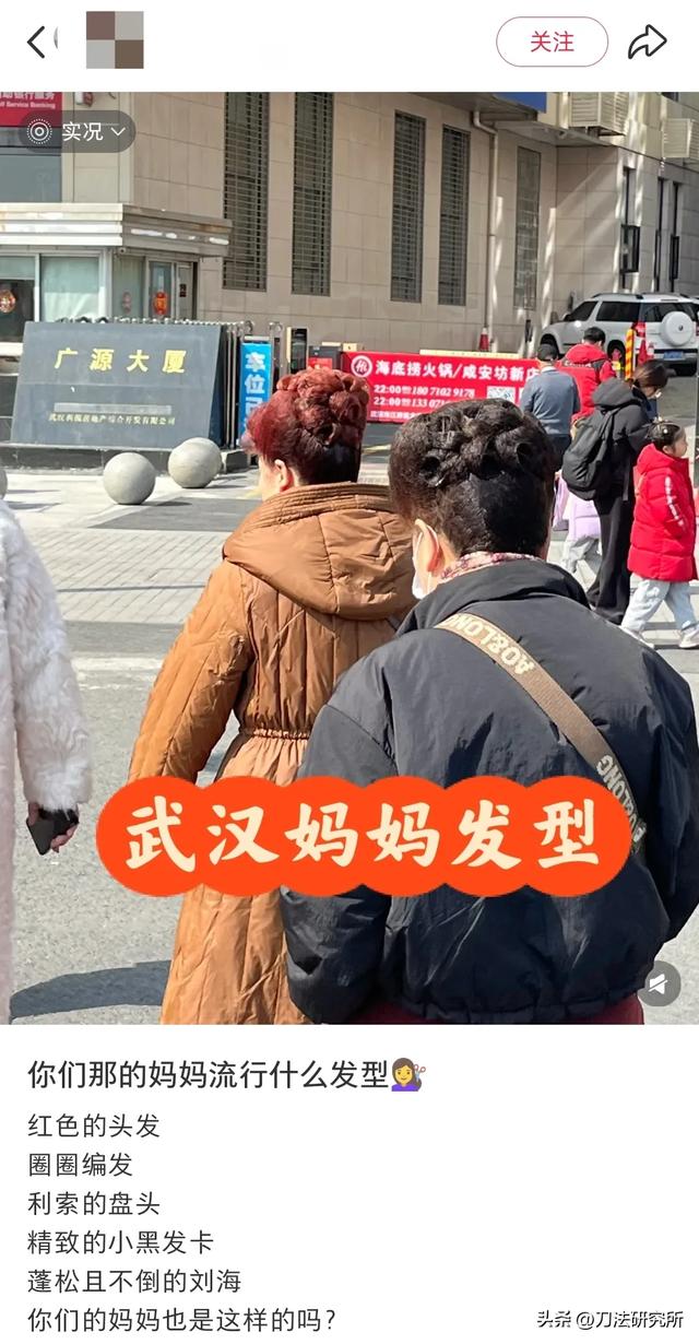 “悦己银发”人群四个消费新趋势