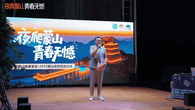 知不道吧！跟着《生万物》《我们的河山》游临沂，七夕浪漫加倍！优惠活动速收藏