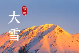 冷空气周末登场 大雪将至 气温跌至-18℃左右图片