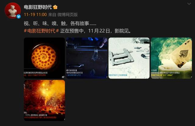 毕赣票房“定律”又发作了吗