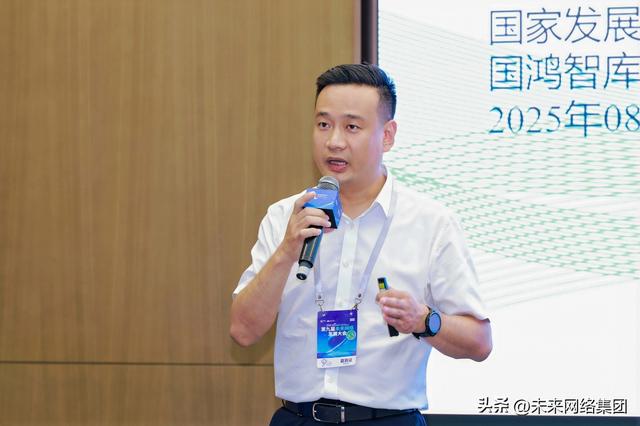 高校算力网发展论坛成功举办 未来高校算力网开启试运营