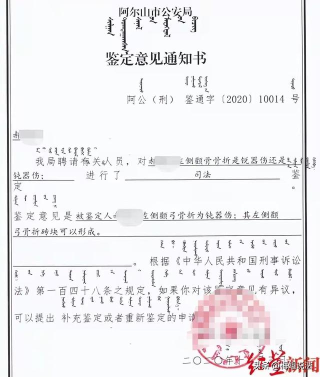 男教师被砍4刀后持砖头反杀行凶者，被判赔偿38.3万，获刑10年