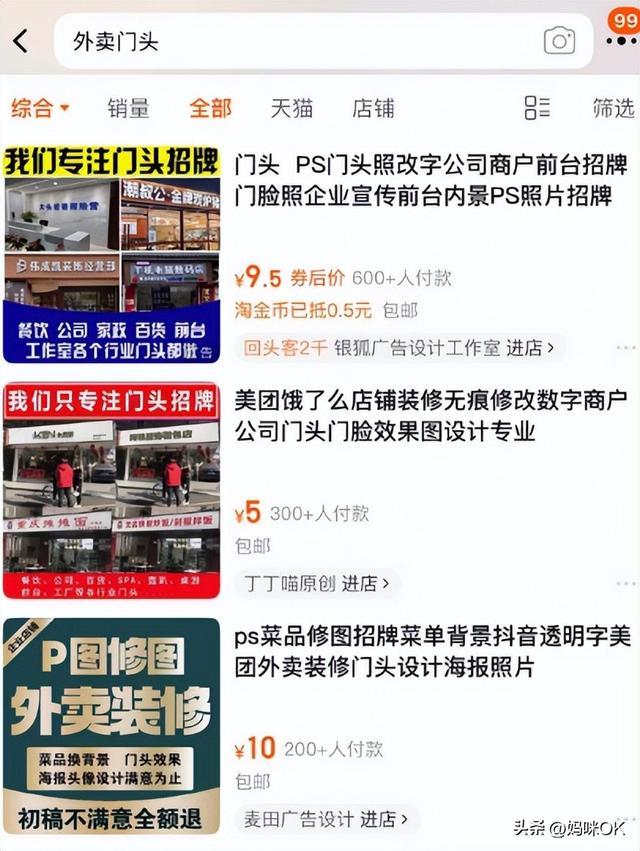 比起西贝，我在菜市场二楼见过的“隐秘角落”更让人意外…