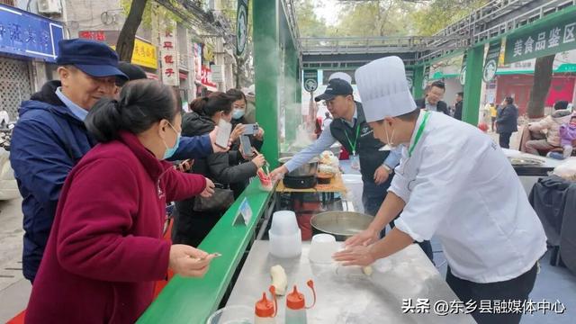 “甘味入秦·寻味东乡”东乡美食陕西推介会成功举办