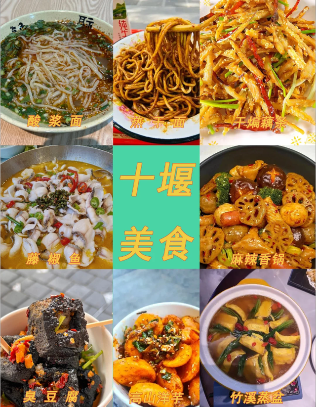 去了趟湖北十堰，真心建议:不要随便去湖北十堰，除非你知道这些