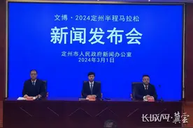 定州半马4月21日开跑 规模达万人 报名已开始图片