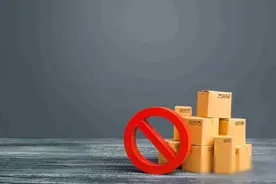 北京四合院二拍流拍，天价房产无人问津，历史建筑成烫手山芋图片