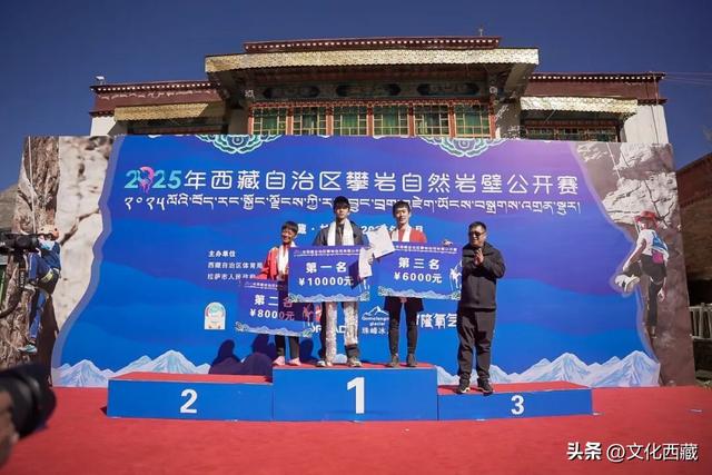 2025西藏自治区攀岩自然岩壁公开赛收官！