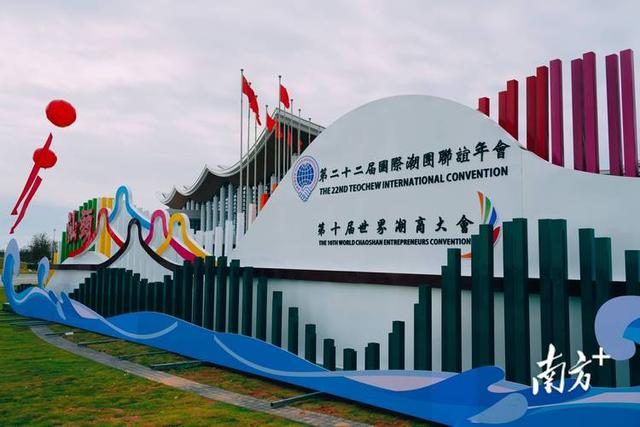 红头船闯南洋讨生活！汕头靠侨资和数据，300年逆袭千亿数字城？