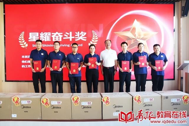 新芯因海 大有未来 青岛海大生物集团成立二十五周年表彰大会隆重举行