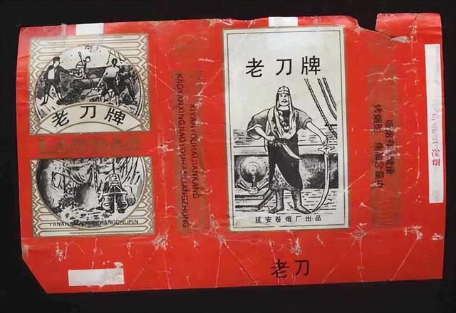 中国绝版老香烟，见过5种以上的，差不多已经是“爷爷”辈的人了