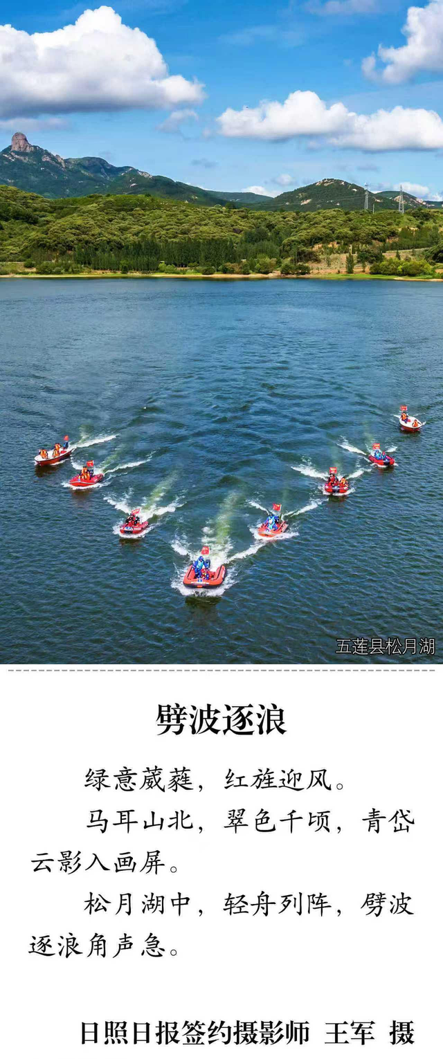 在日照这些地方！开启向往的生活！