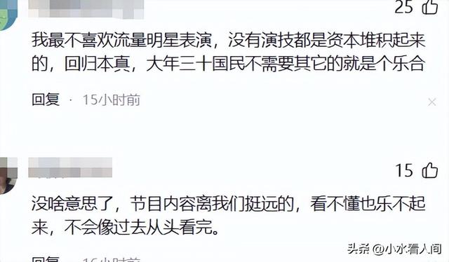 2026春晚官宣不到48小时，三大恶心情况发生，陈佩斯的话有人信了